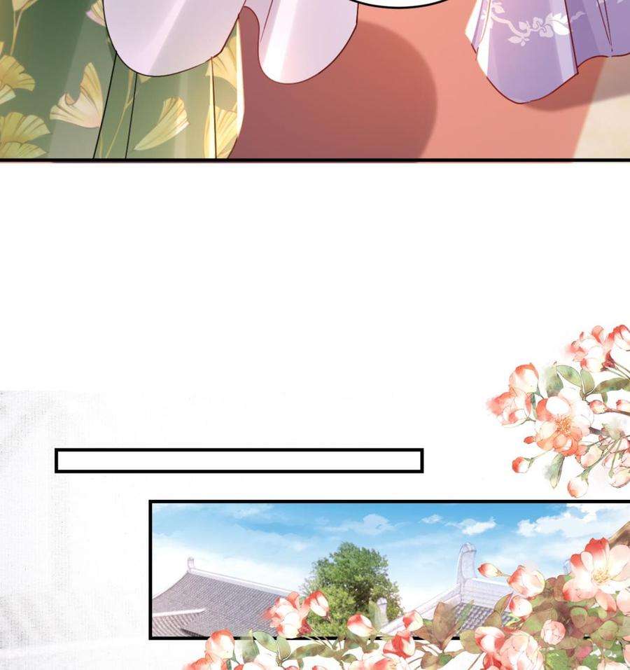 皇弟，莫提刀63话 走不出这太子府了