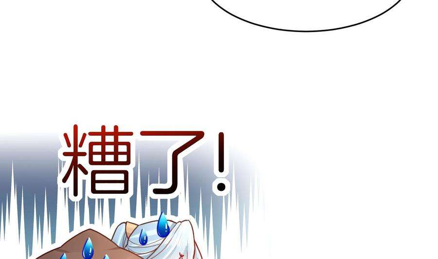 皇弟，莫提刀63话 走不出这太子府了