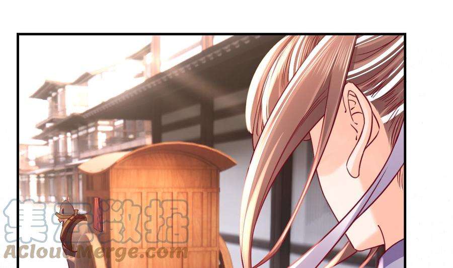 皇弟，莫提刀64话 师徒重逢