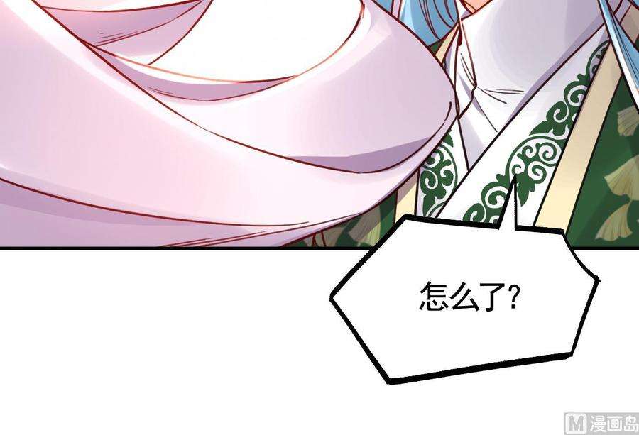 皇弟，莫提刀64话 师徒重逢