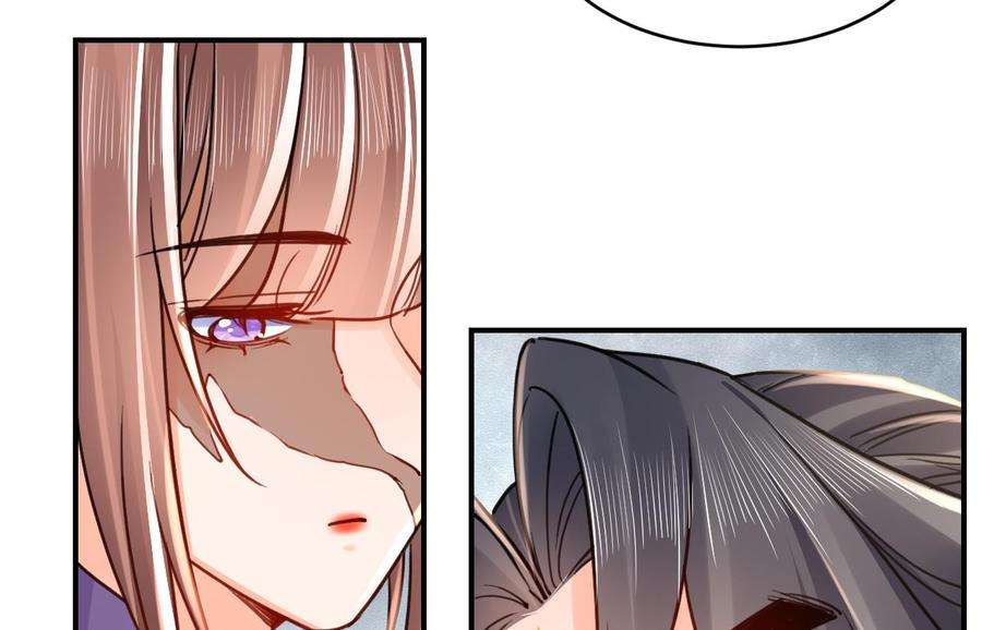 皇弟，莫提刀64话 师徒重逢