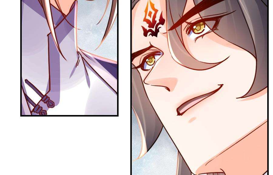 皇弟，莫提刀64话 师徒重逢