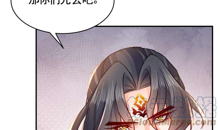 皇弟，莫提刀64话 师徒重逢