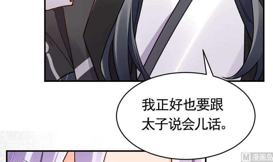 皇弟，莫提刀64话 师徒重逢