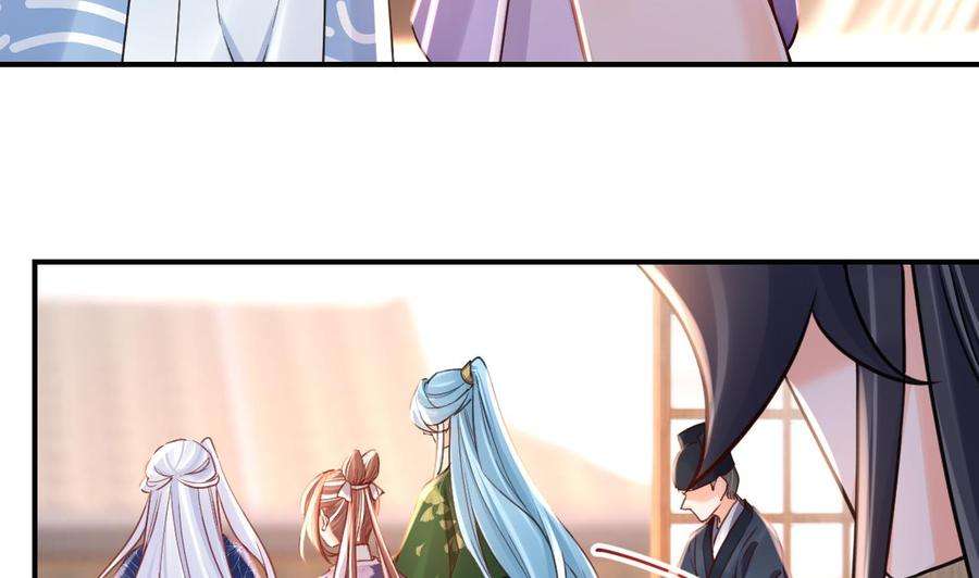 皇弟，莫提刀64话 师徒重逢