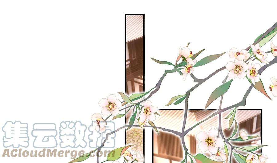 皇弟，莫提刀64话 师徒重逢