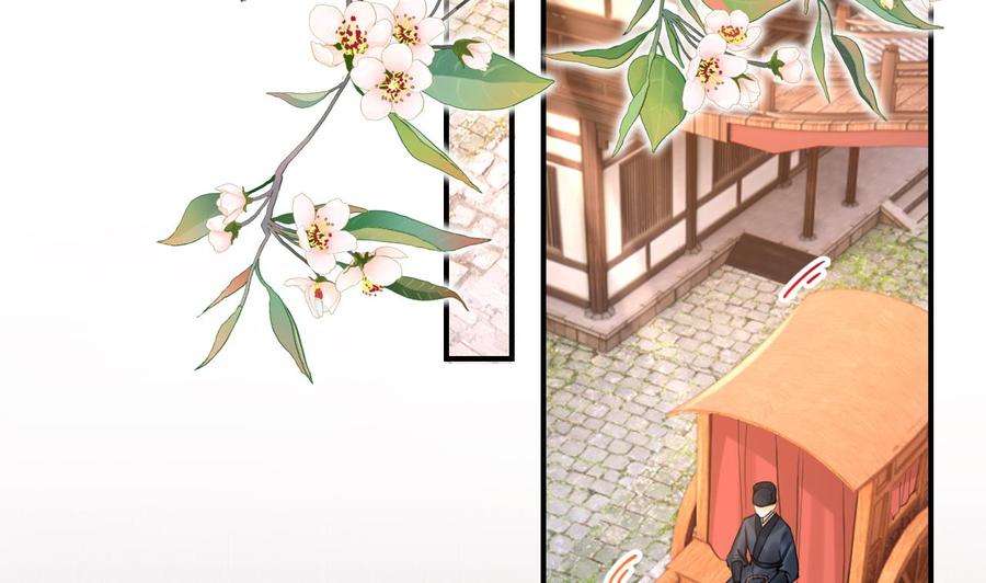 皇弟，莫提刀64话 师徒重逢
