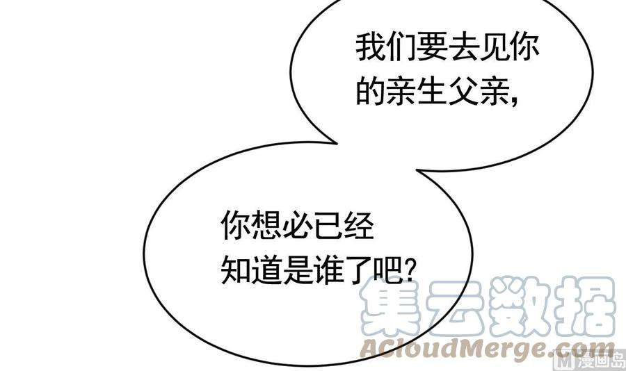 皇弟，莫提刀64话 师徒重逢