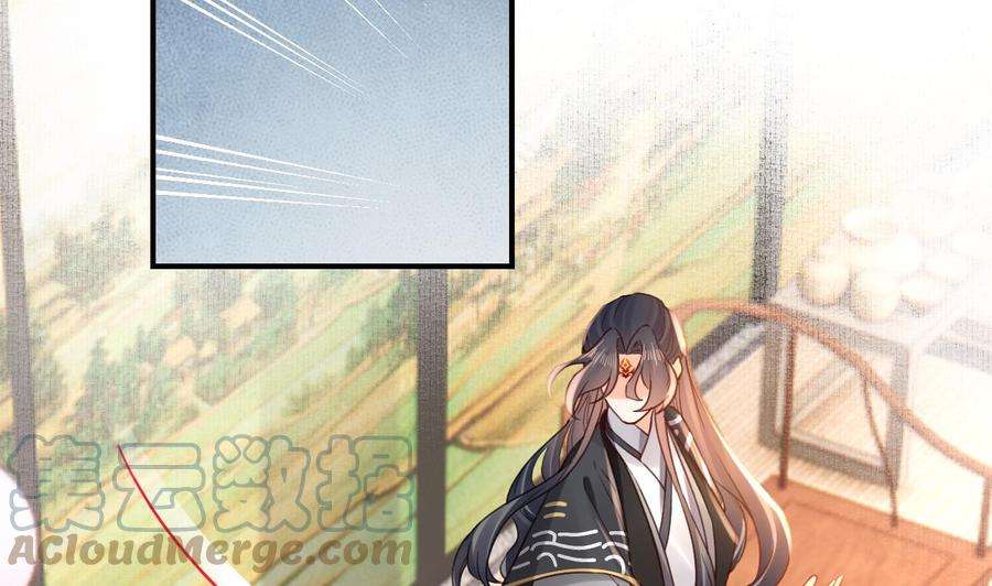 皇弟，莫提刀64话 师徒重逢