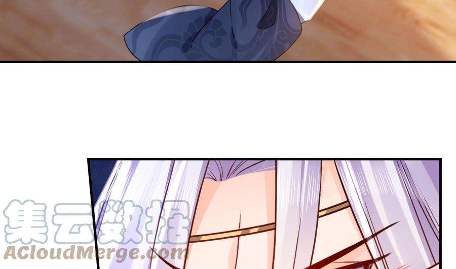 皇弟，莫提刀64话 师徒重逢