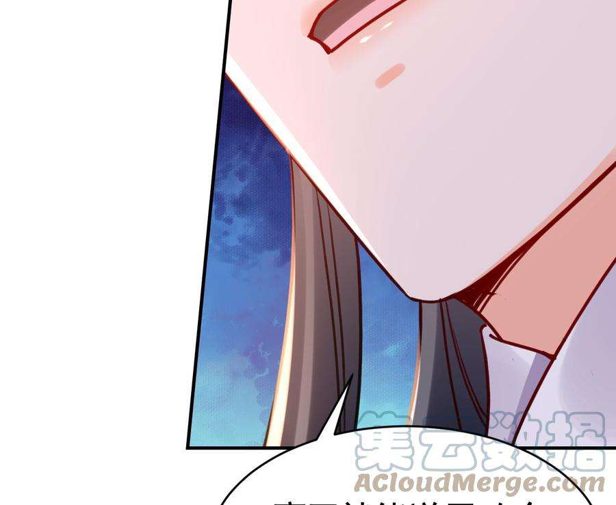 皇弟，莫提刀65话 父与女