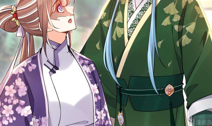 皇弟，莫提刀65话 父与女