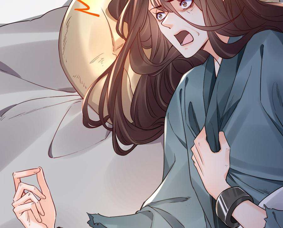 皇弟，莫提刀65话 父与女