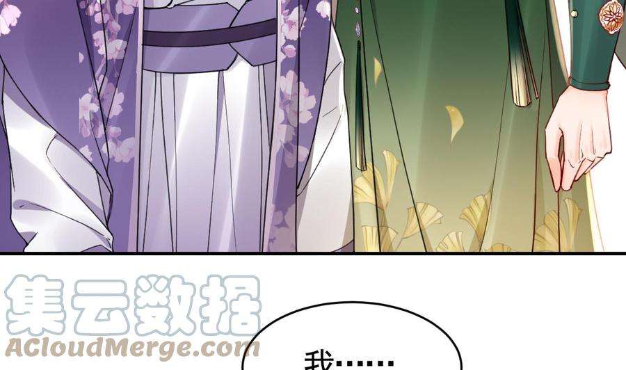 皇弟，莫提刀65话 父与女