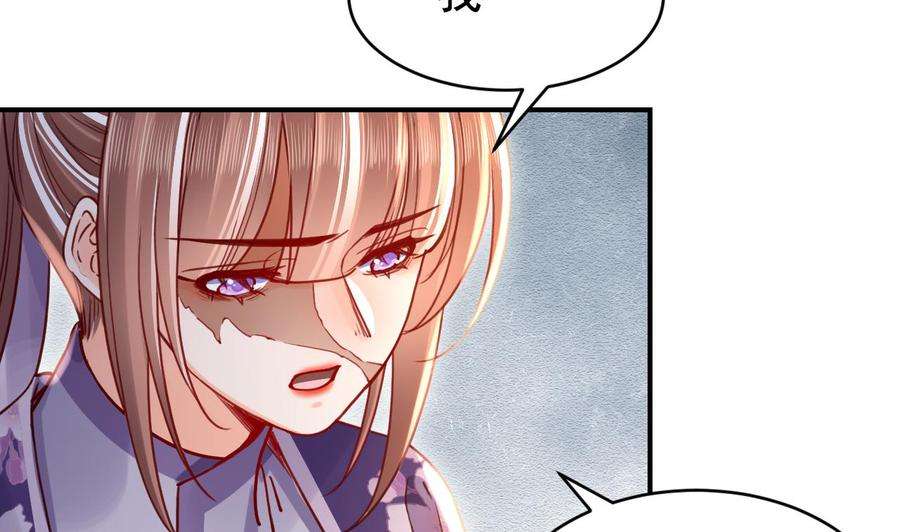 皇弟，莫提刀65话 父与女