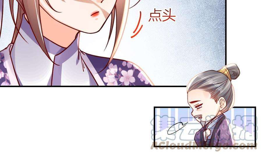 皇弟，莫提刀65话 父与女