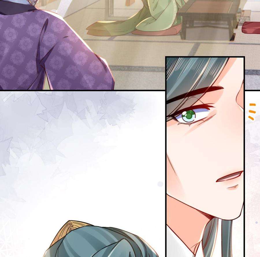 皇弟，莫提刀65话 父与女