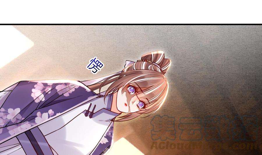 皇弟，莫提刀65话 父与女