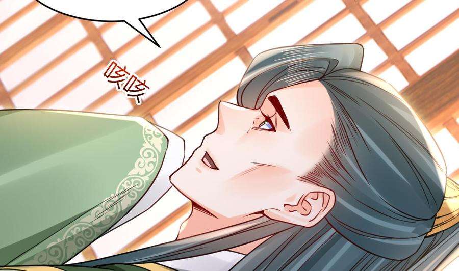 皇弟，莫提刀65话 父与女