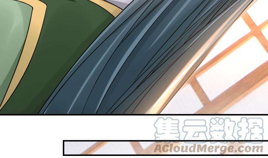 皇弟，莫提刀65话 父与女