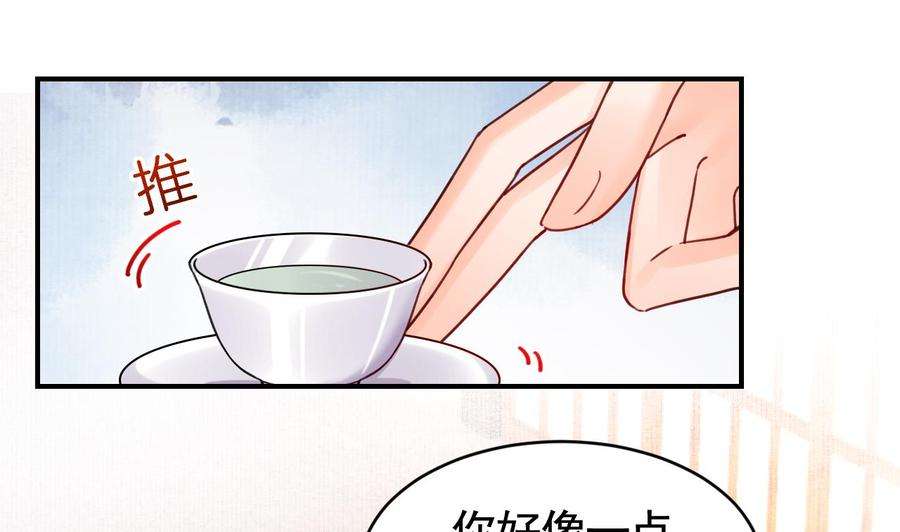 皇弟，莫提刀65话 父与女