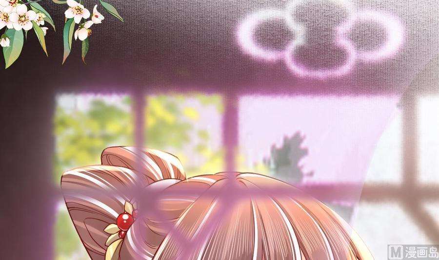 皇弟，莫提刀65话 父与女
