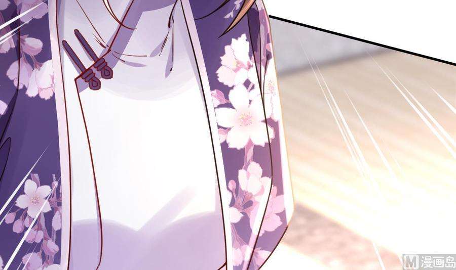 皇弟，莫提刀65话 父与女