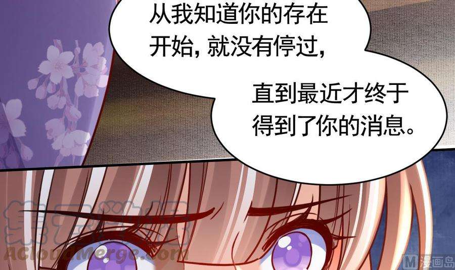 皇弟，莫提刀65话 父与女