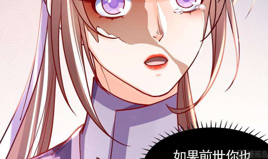皇弟，莫提刀65话 父与女