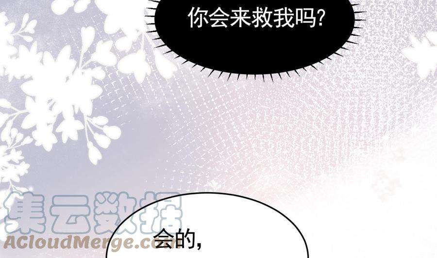 皇弟，莫提刀65话 父与女