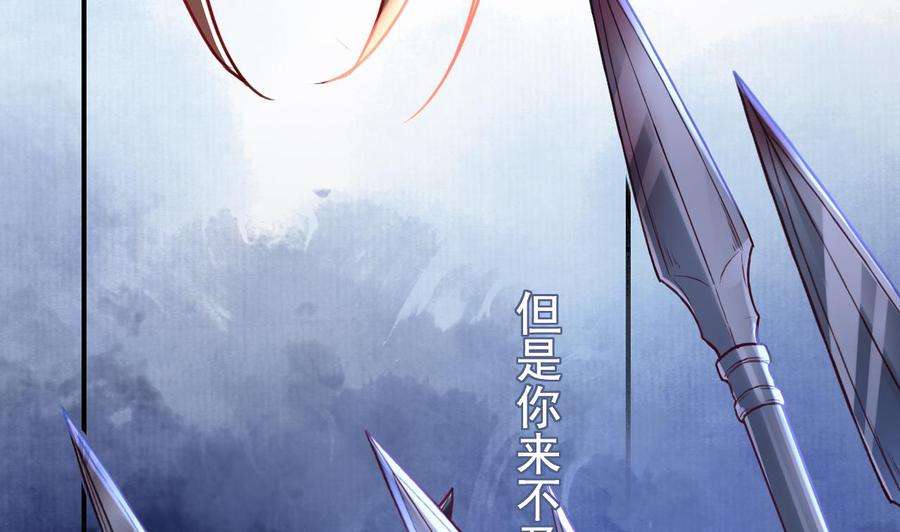 皇弟，莫提刀65话 父与女