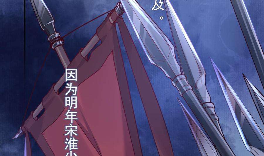 皇弟，莫提刀65话 父与女
