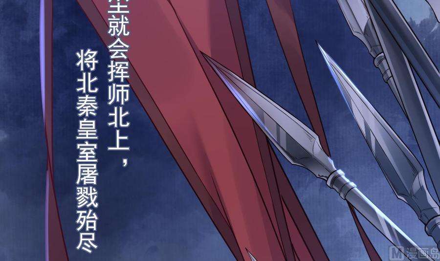 皇弟，莫提刀65话 父与女