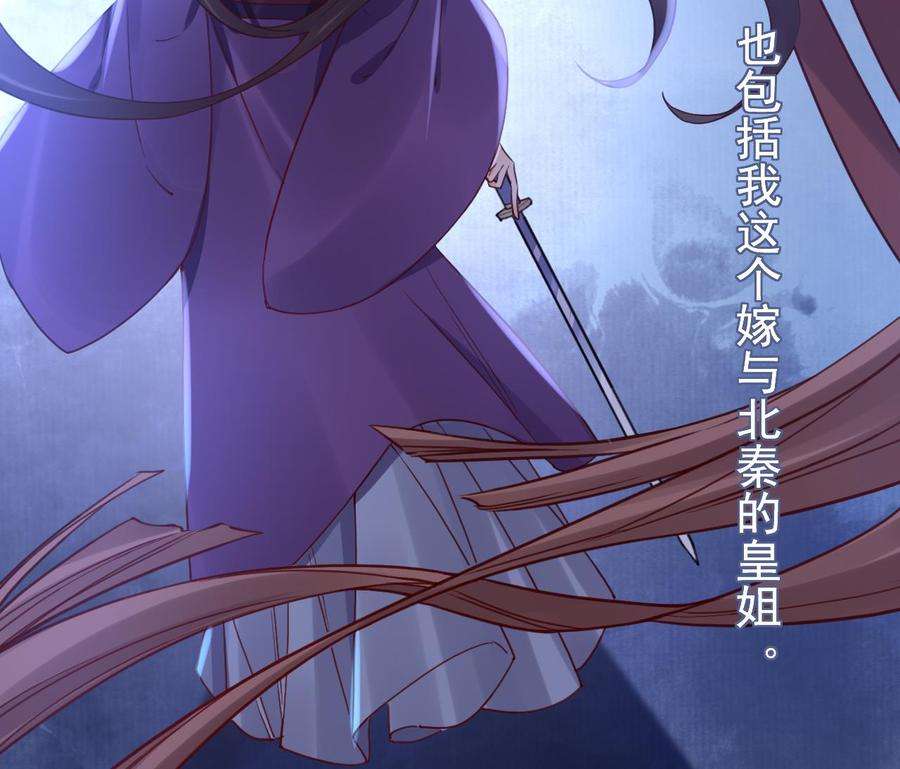 皇弟，莫提刀65话 父与女