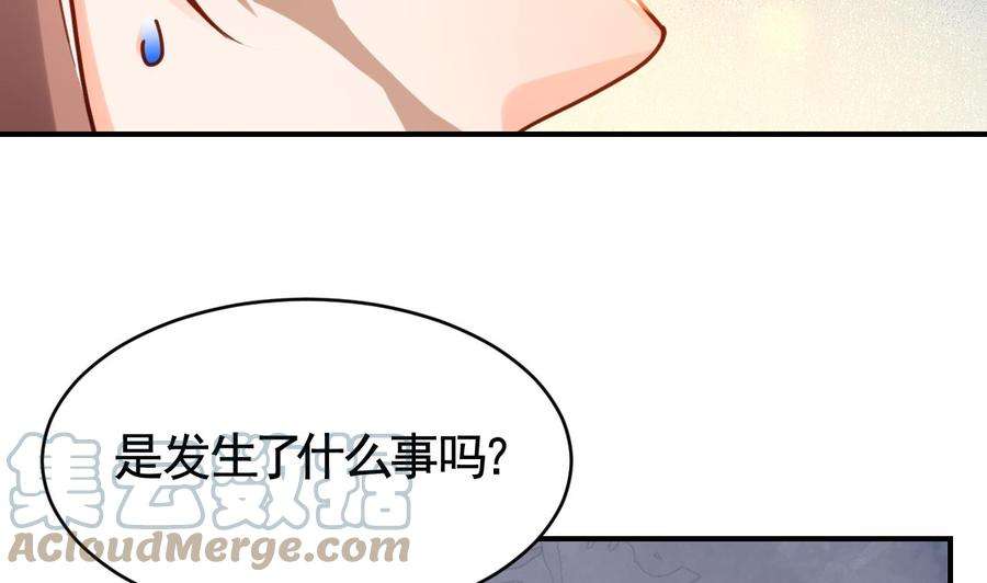 皇弟，莫提刀65话 父与女