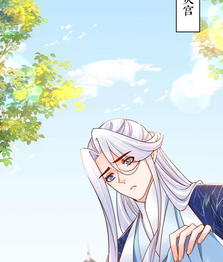 皇弟，莫提刀65话 父与女