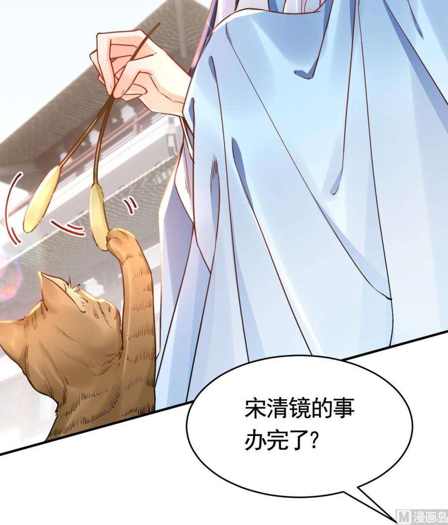 皇弟，莫提刀65话 父与女