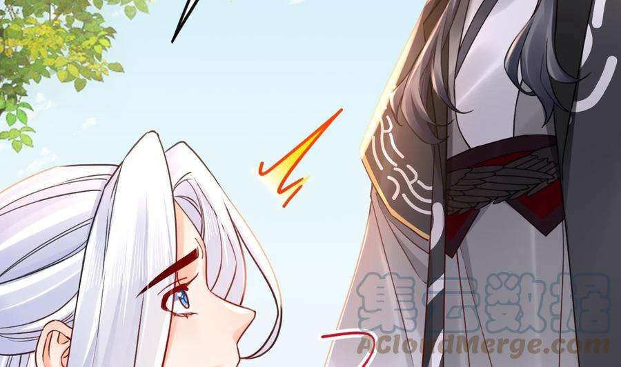 皇弟，莫提刀65话 父与女