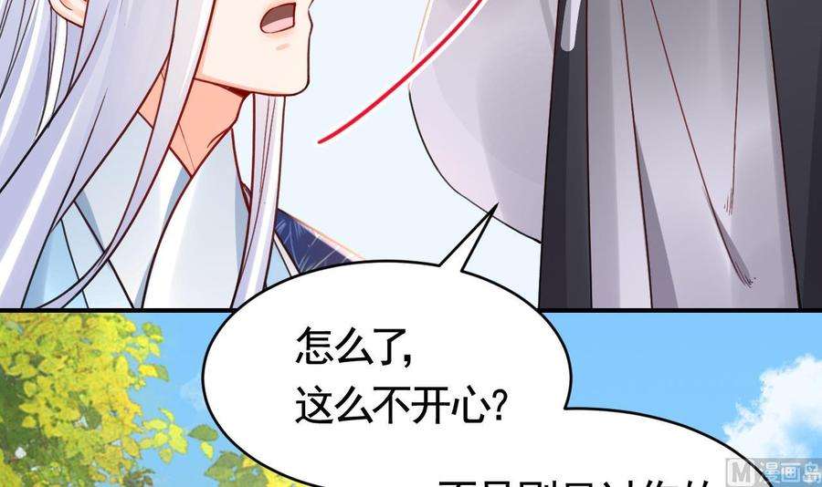 皇弟，莫提刀65话 父与女
