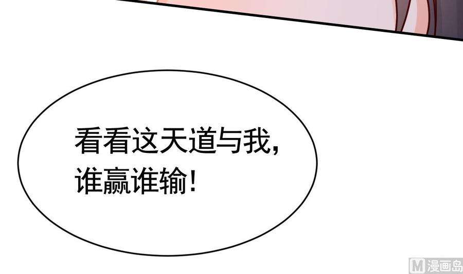 皇弟，莫提刀65话 父与女