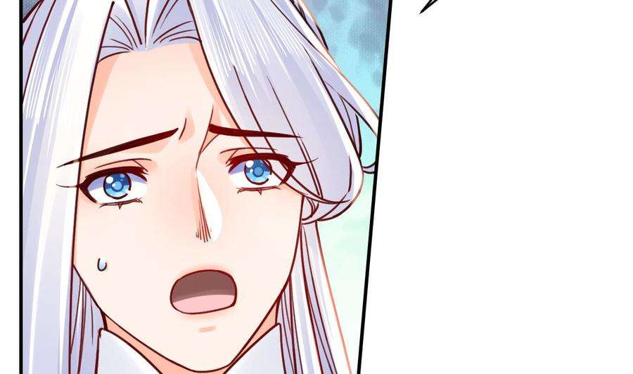皇弟，莫提刀65话 父与女