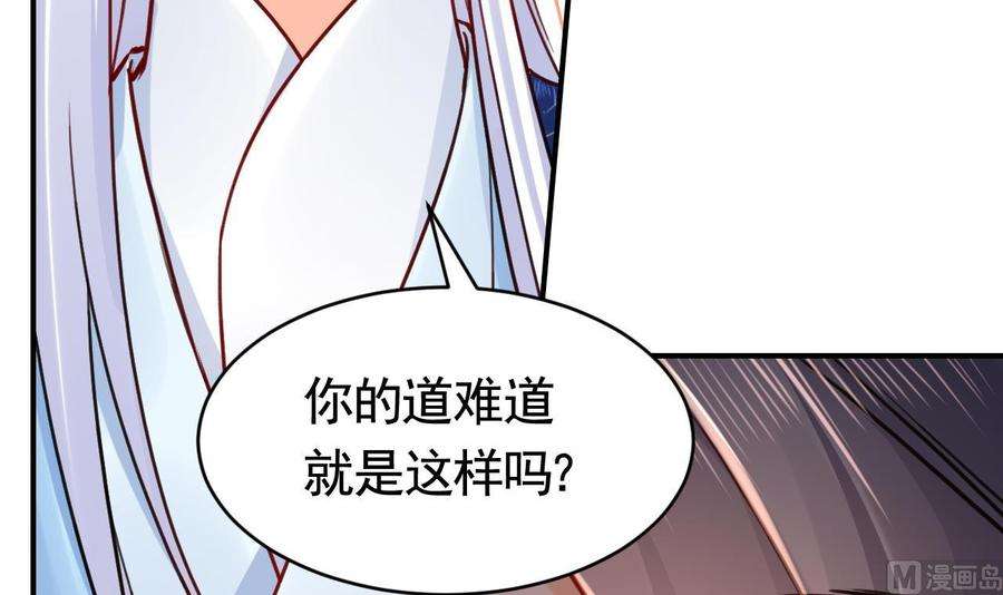 皇弟，莫提刀65话 父与女