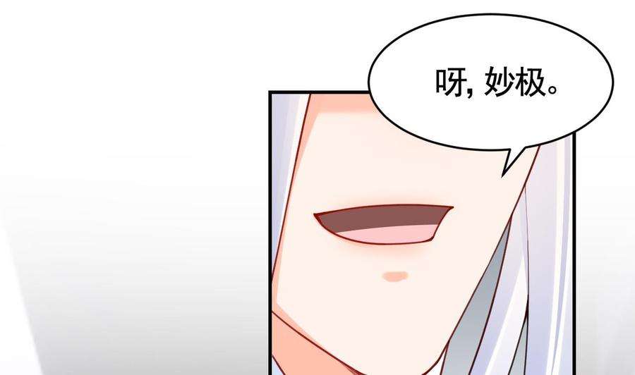 皇弟，莫提刀66话 争吵