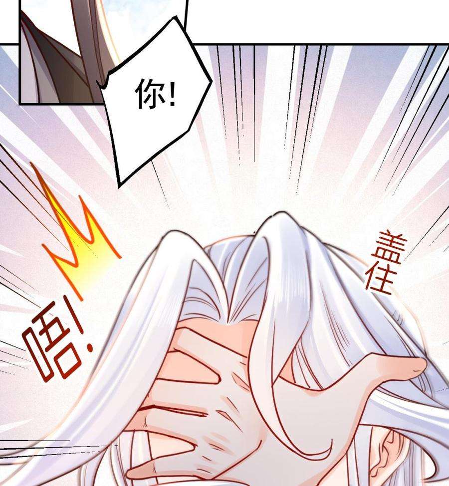 皇弟，莫提刀66话 争吵