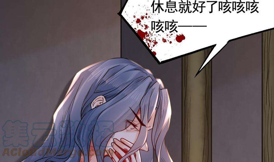 皇弟，莫提刀66话 争吵