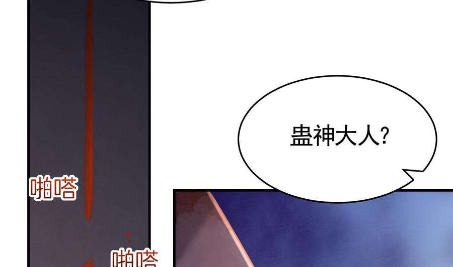 皇弟，莫提刀66话 争吵