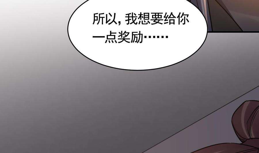 皇弟，莫提刀67话 黑甲军团