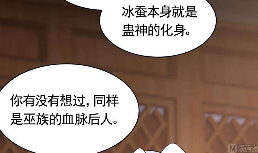 皇弟，莫提刀67话 黑甲军团