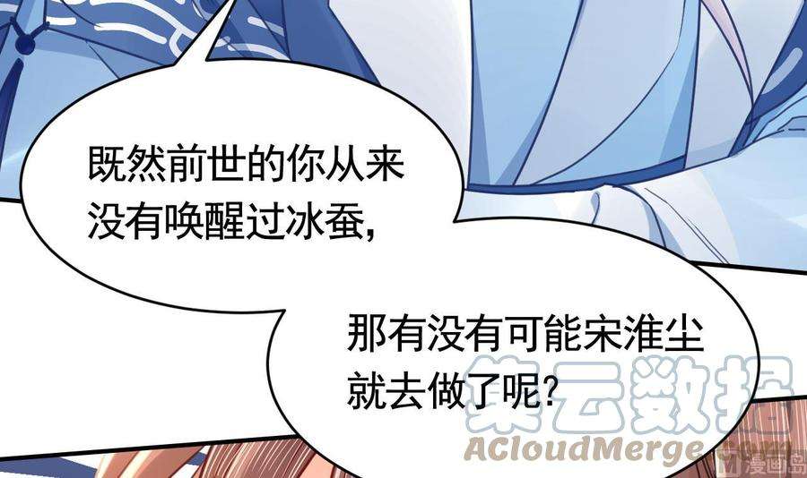 皇弟，莫提刀67话 黑甲军团