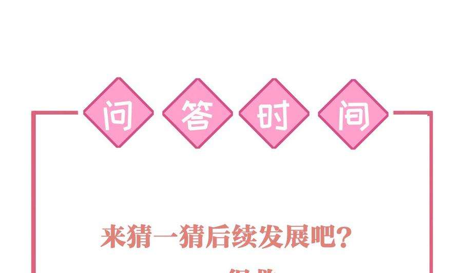 皇弟，莫提刀67话 黑甲军团